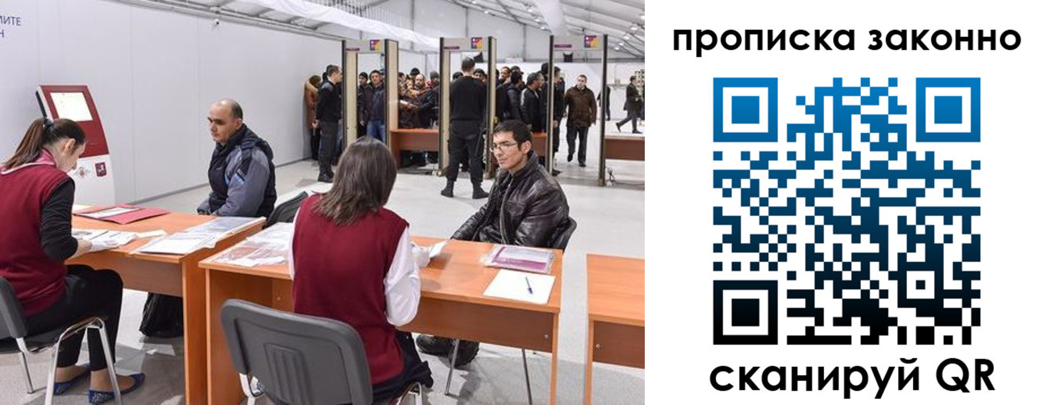 временная регистрация адрес в Немане