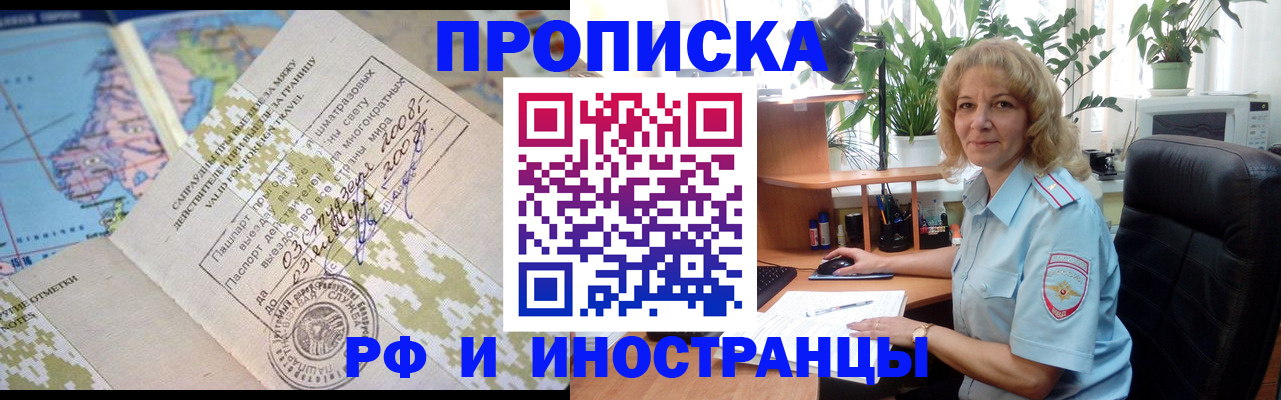 регистрация для дет. сада в Немане